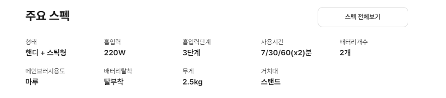 AU9472WD 스펙정