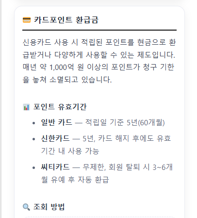 환급금 조회 혜택 알리미로 놓친 환급금 한눈에 확인하는 방법