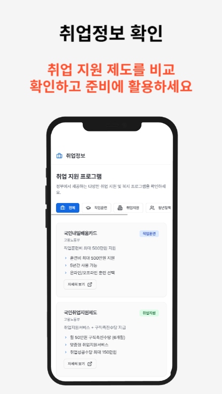 실업급여 계산기 – 실업 수급액 계산 사용법 가이드