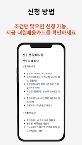 내일배움카드 신청 도우미 — 2026년 트렌드에 맞춘 빠른 신청과 맞춤 학습